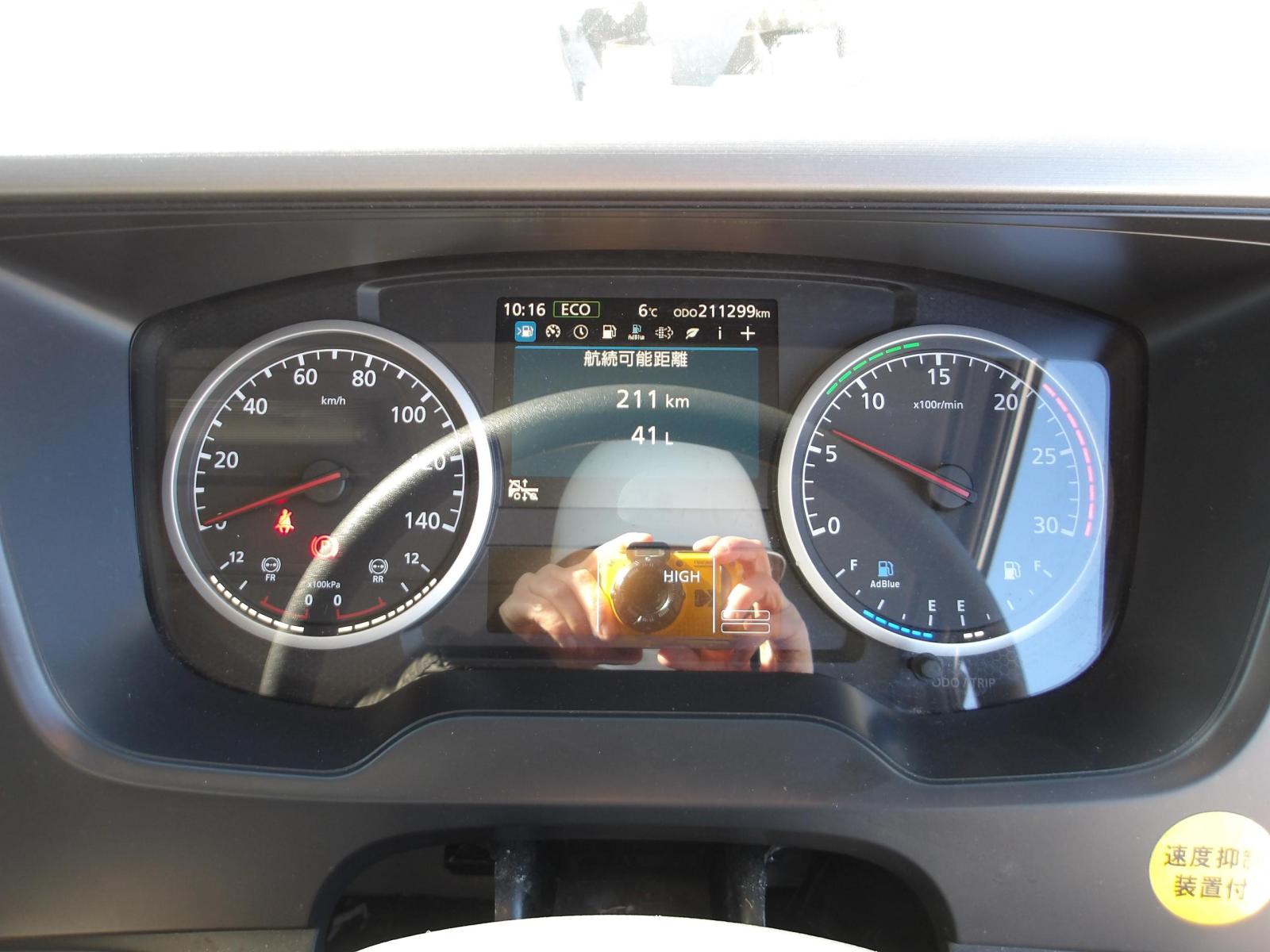 KODAK Digital Still Camera