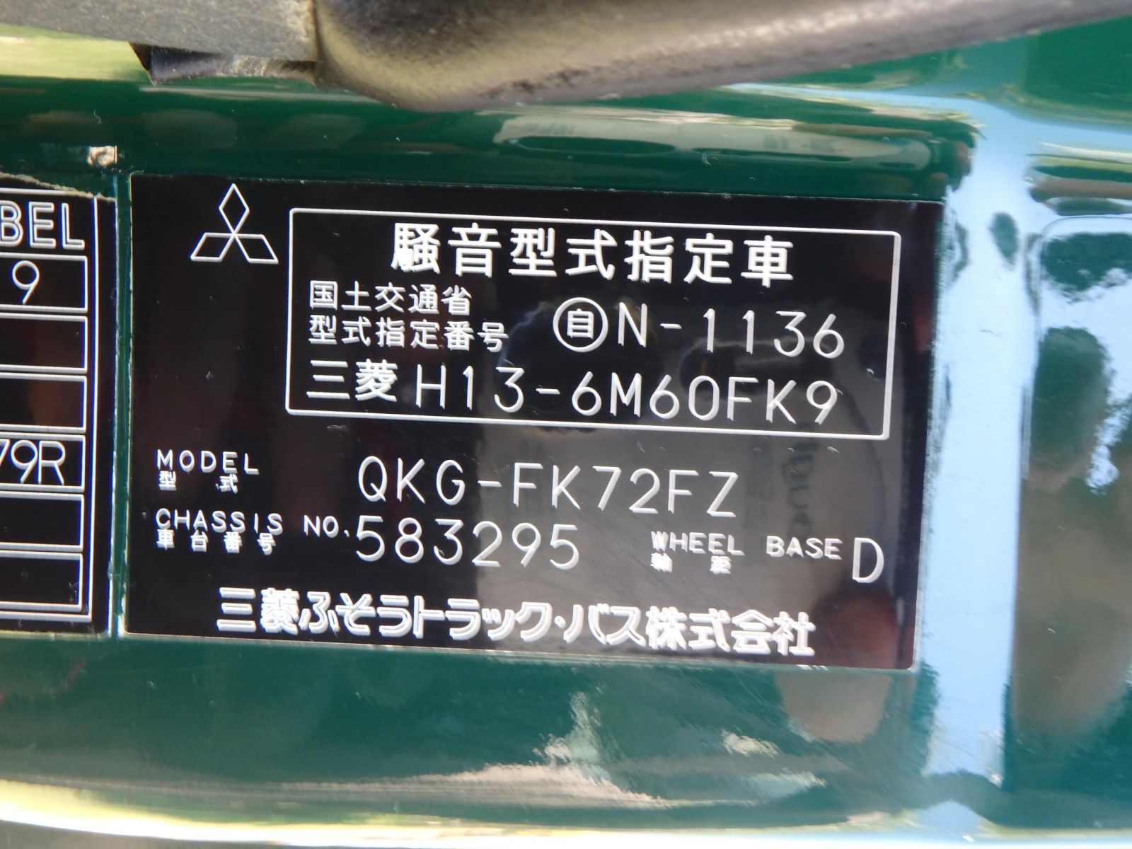 37590-57