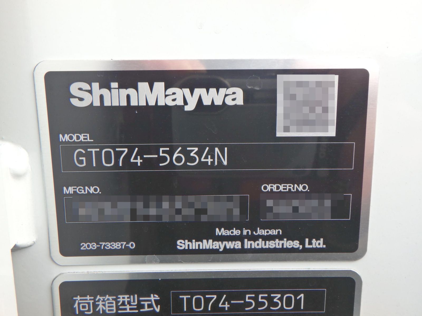 37600-11