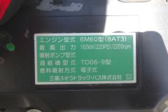 37720-48