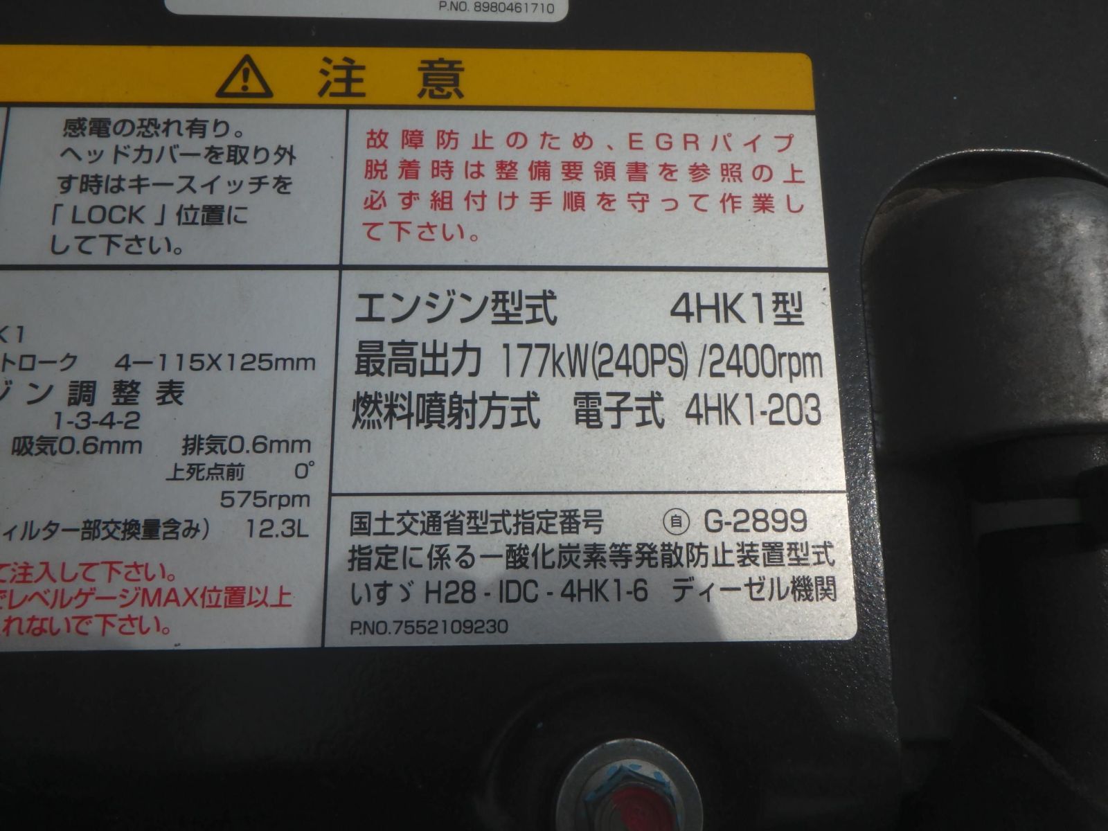 37743-38