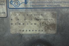 37767-80