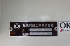 37801-12