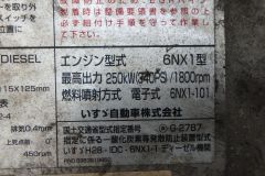 37952-83