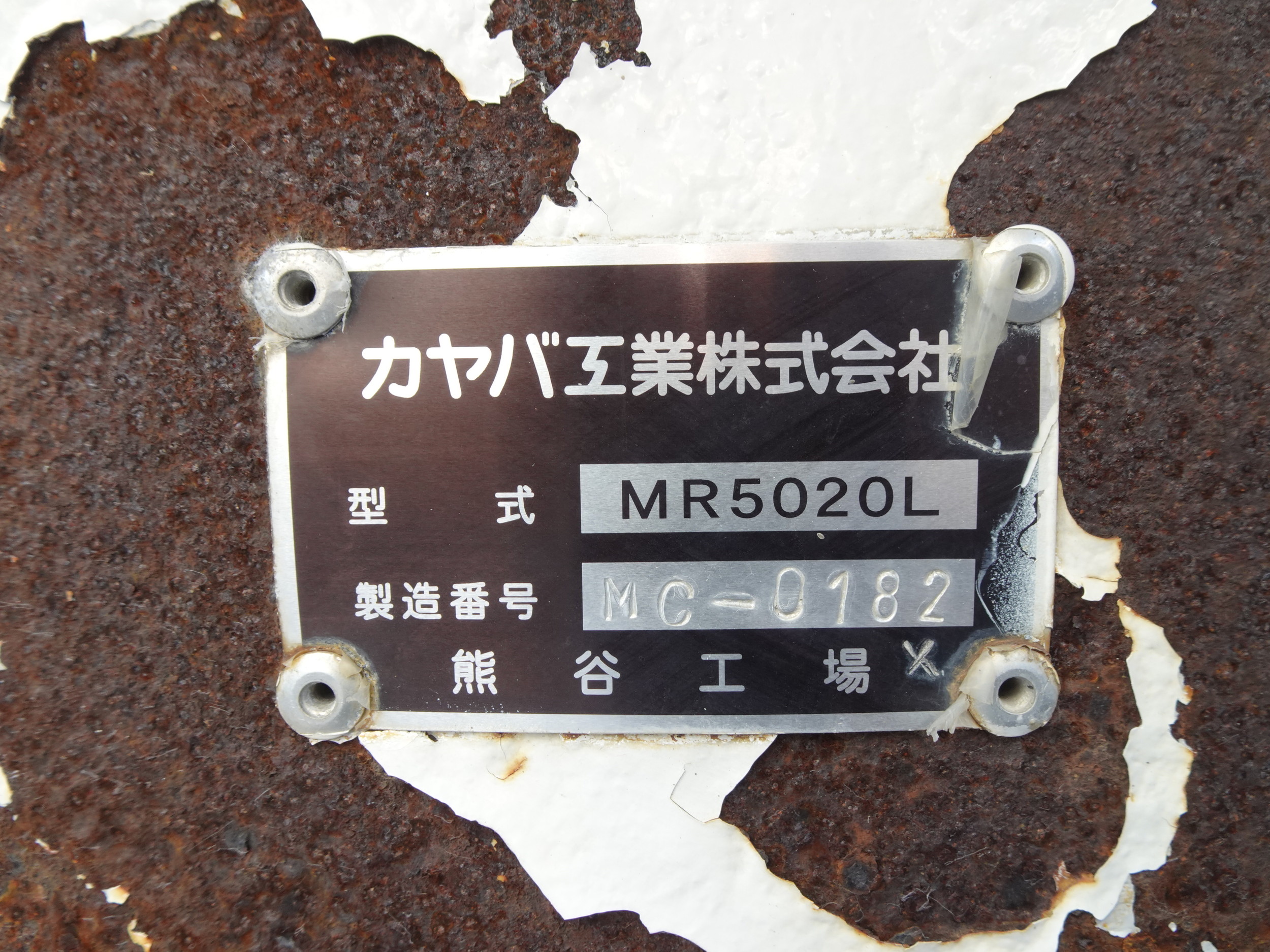 R-34258-9