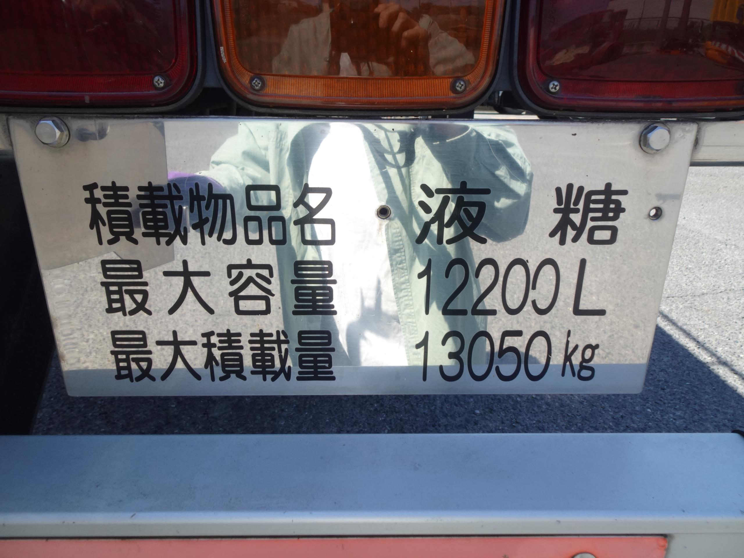35069-31