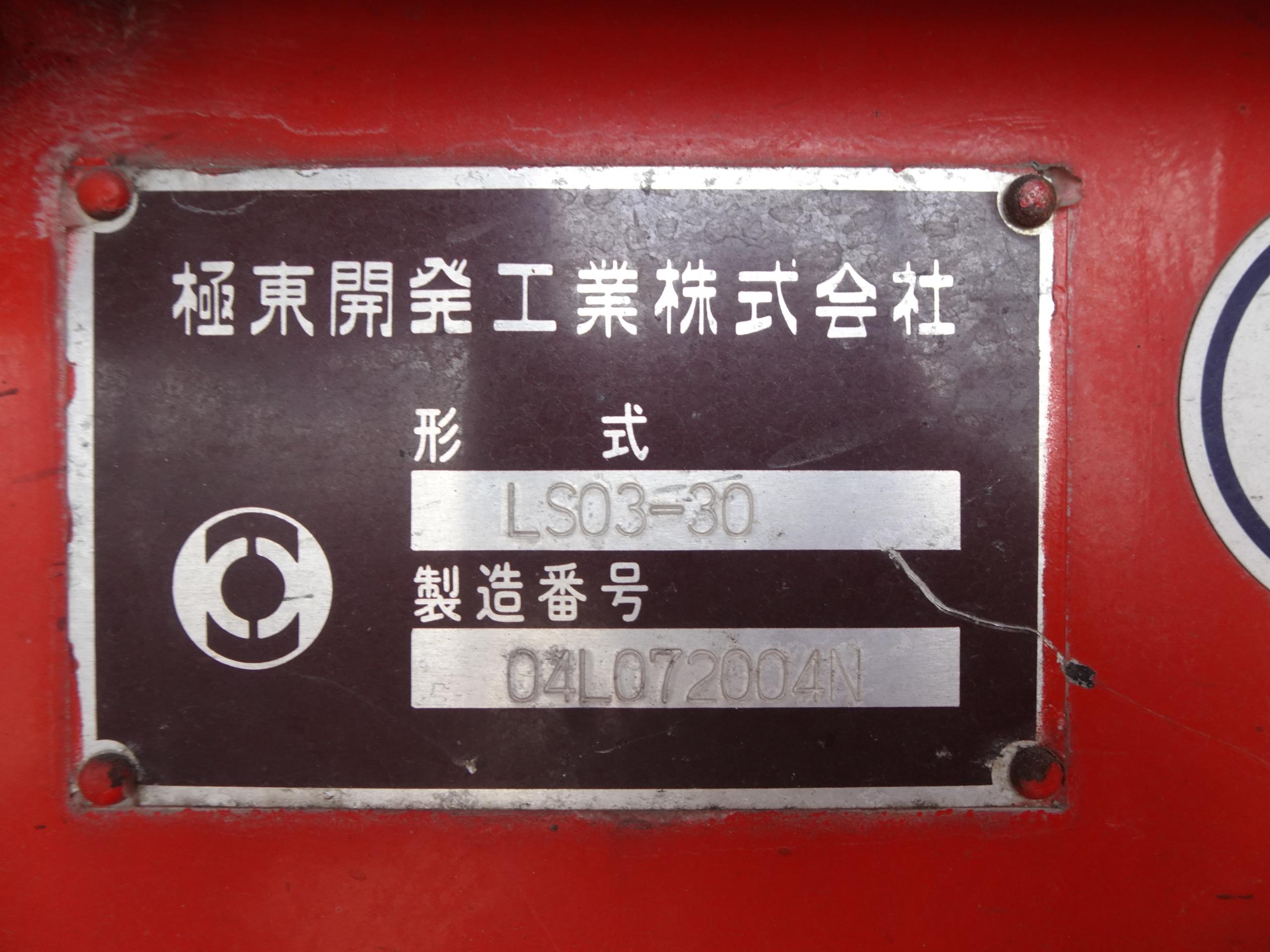 35373-9