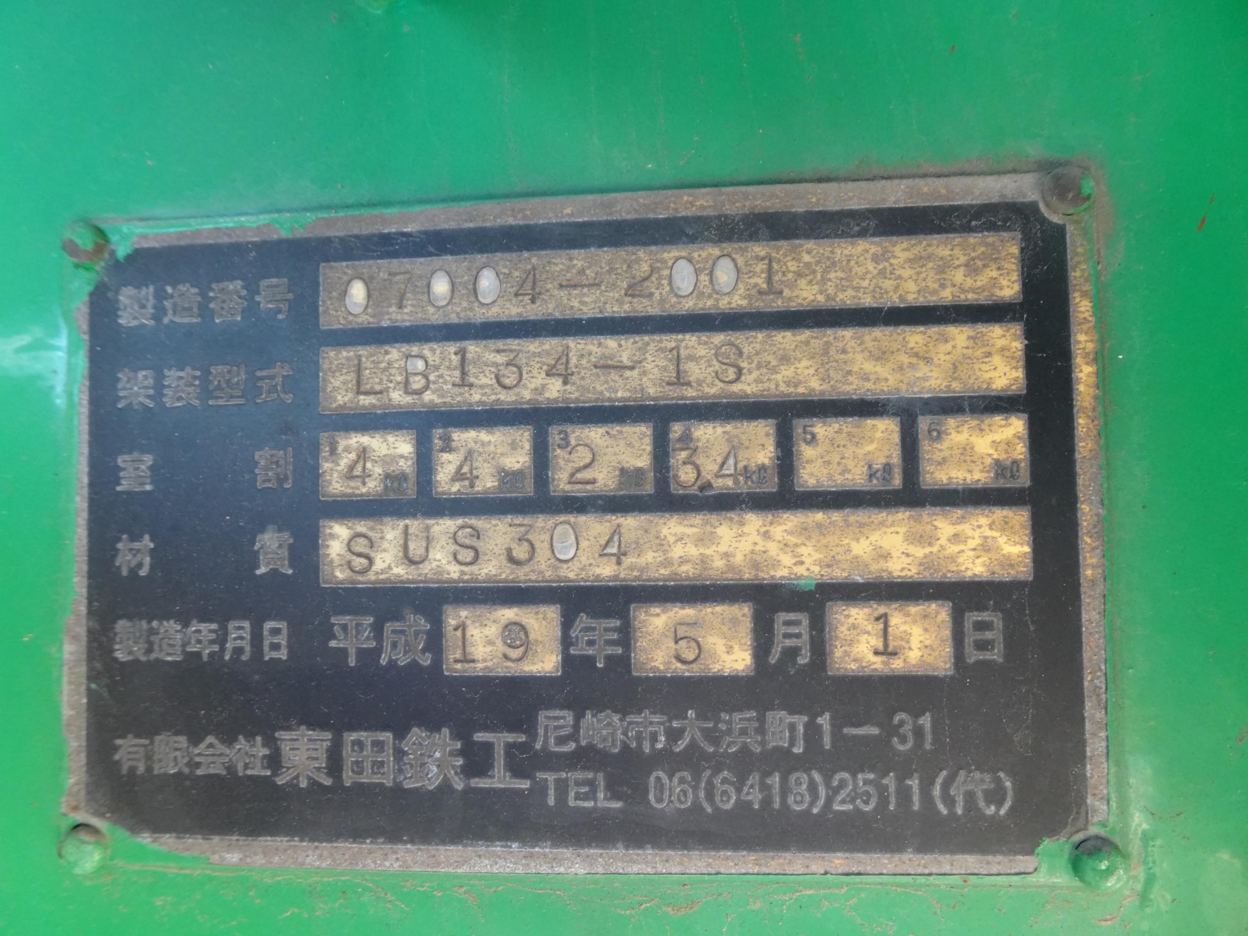 36161-9