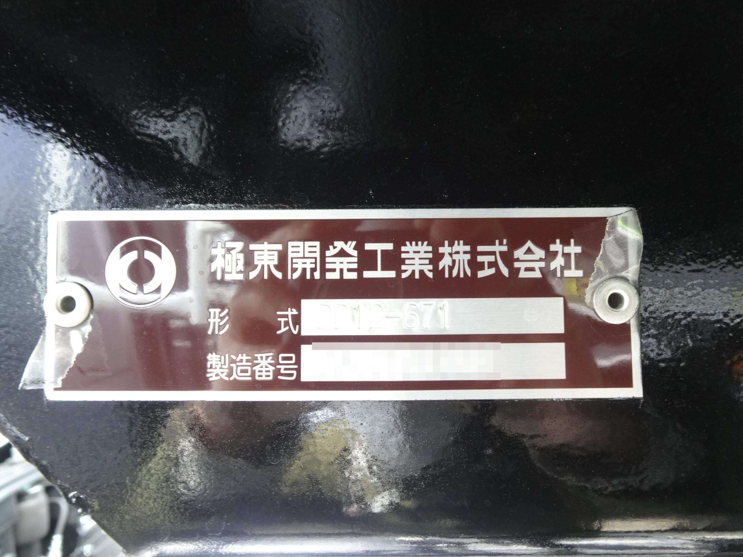 37215-12