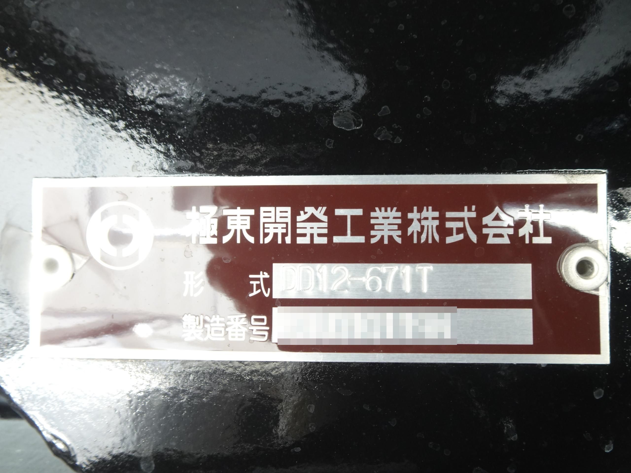 37248-12