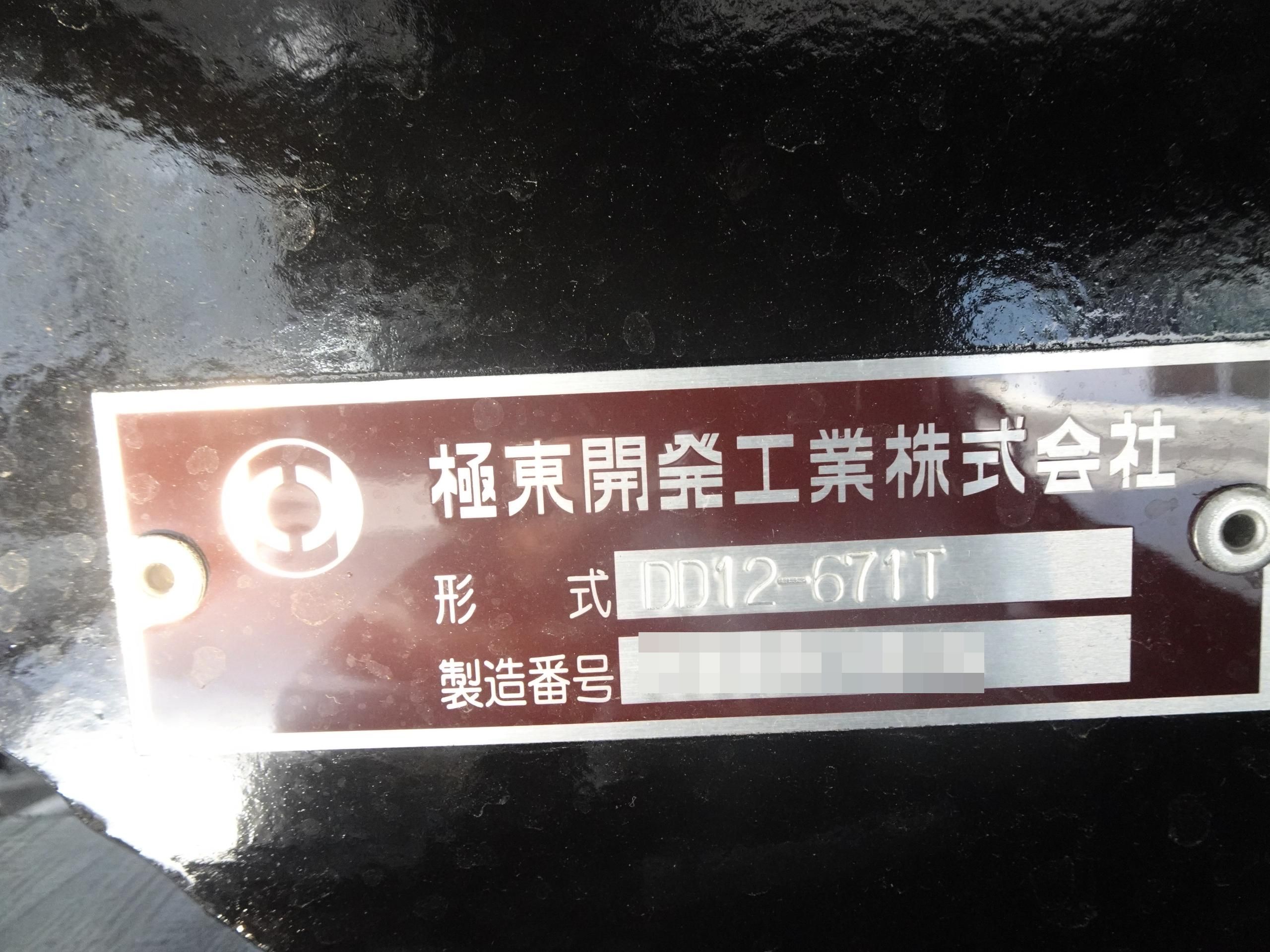 37299-13