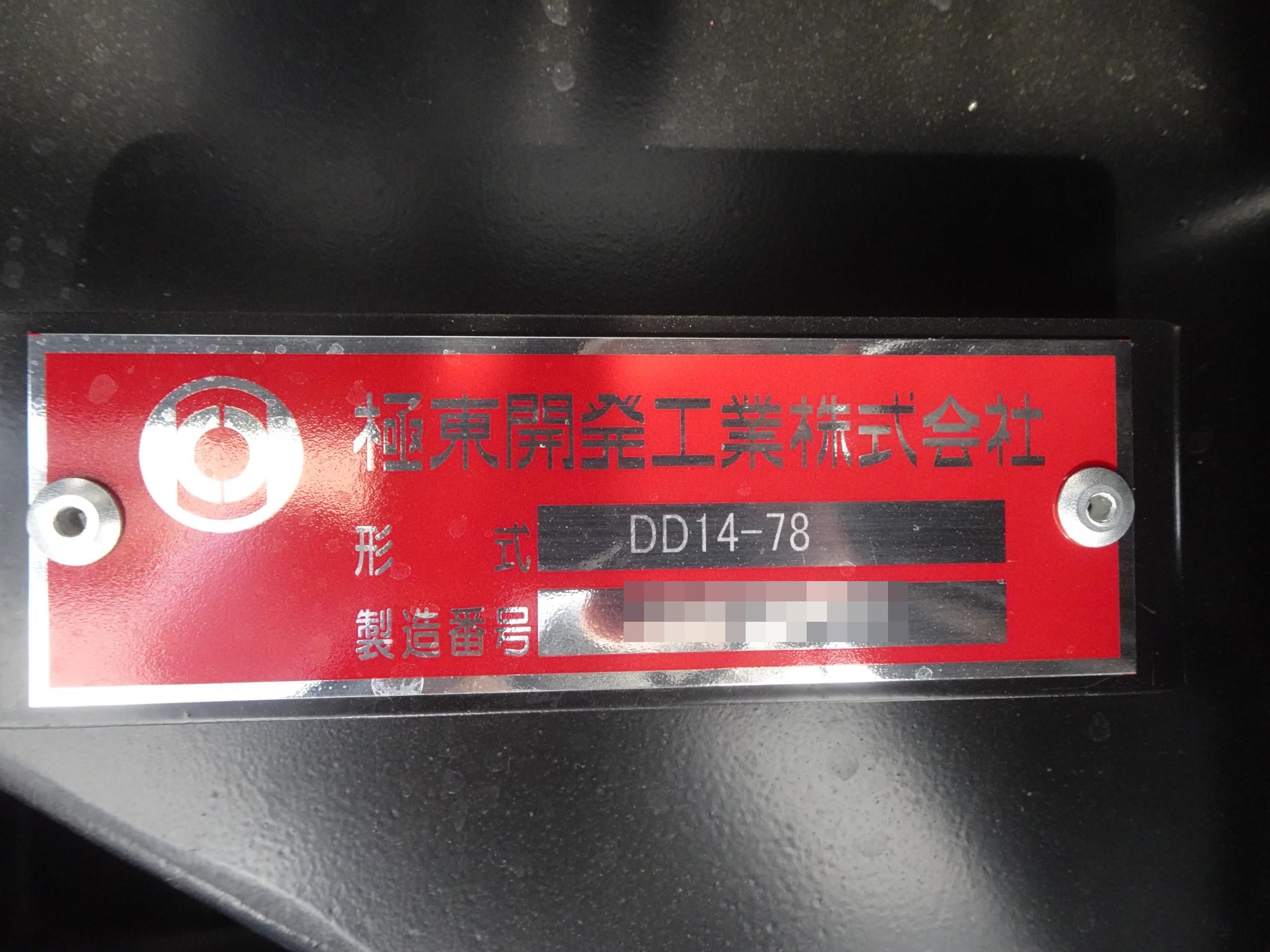 37300-13