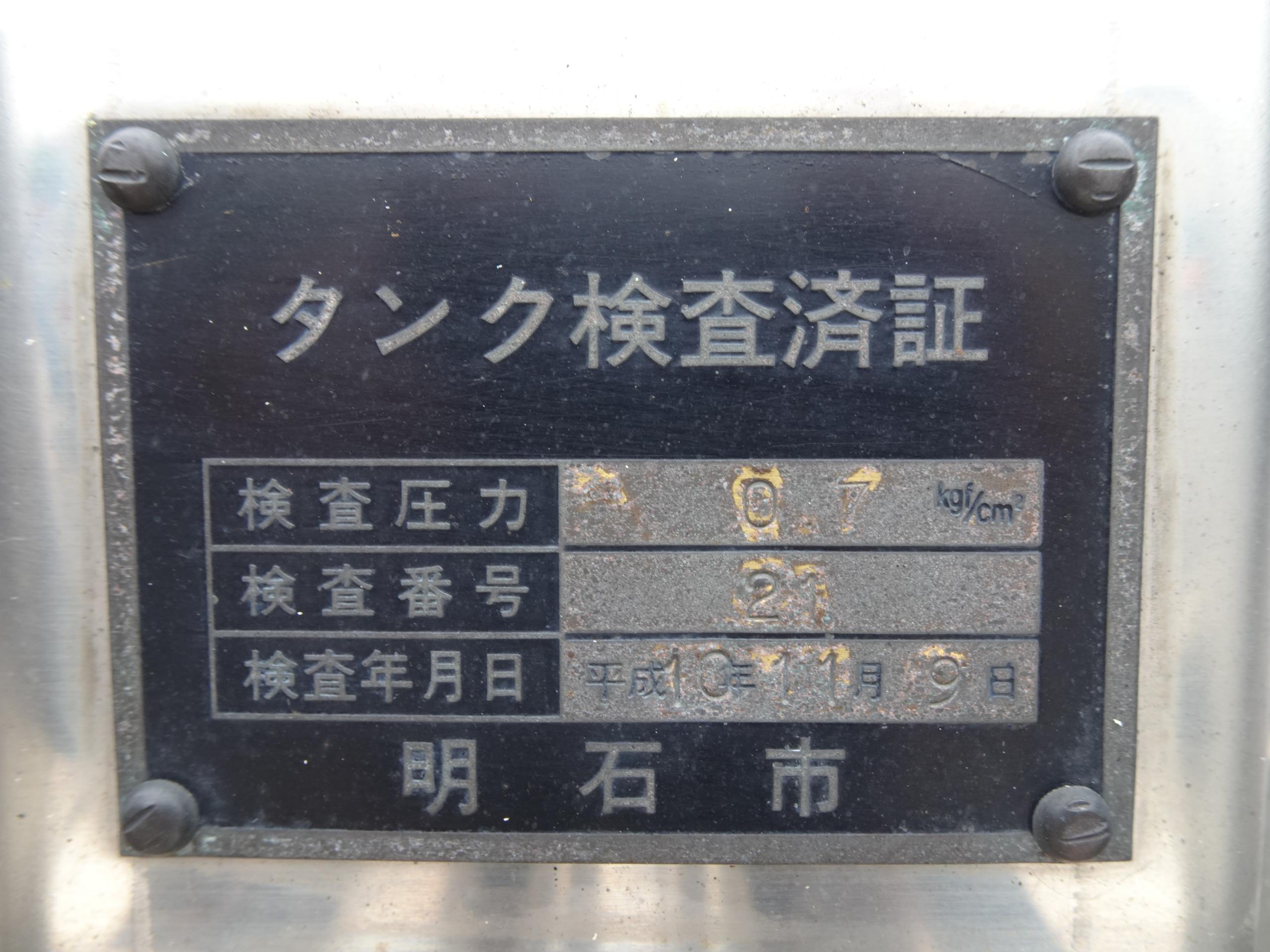 37301-43