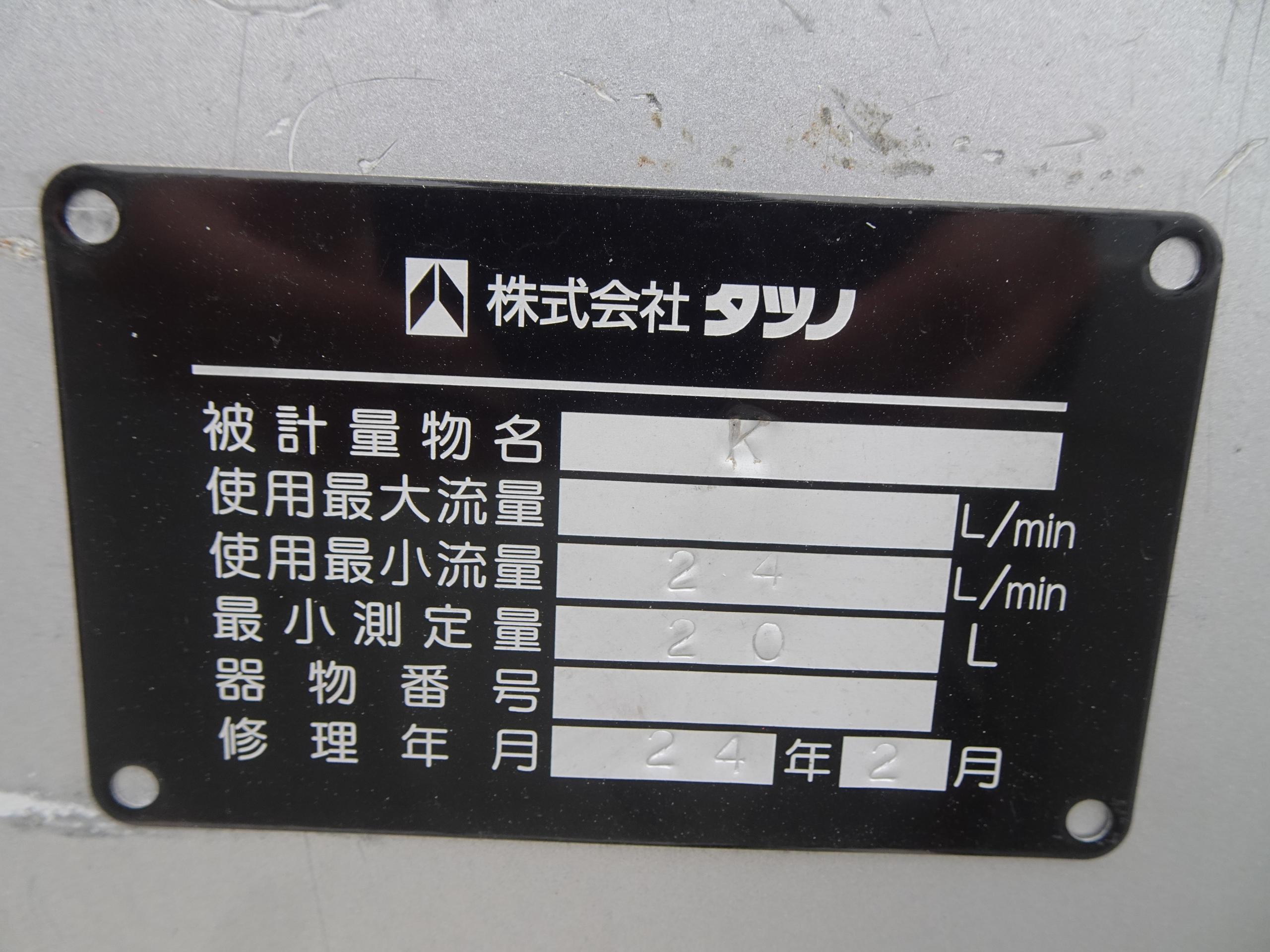 37327-10