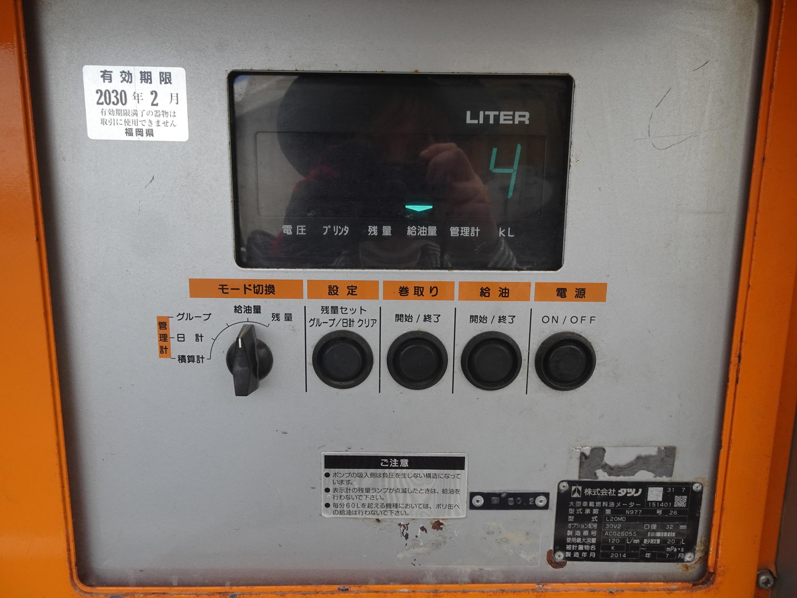 37327-12