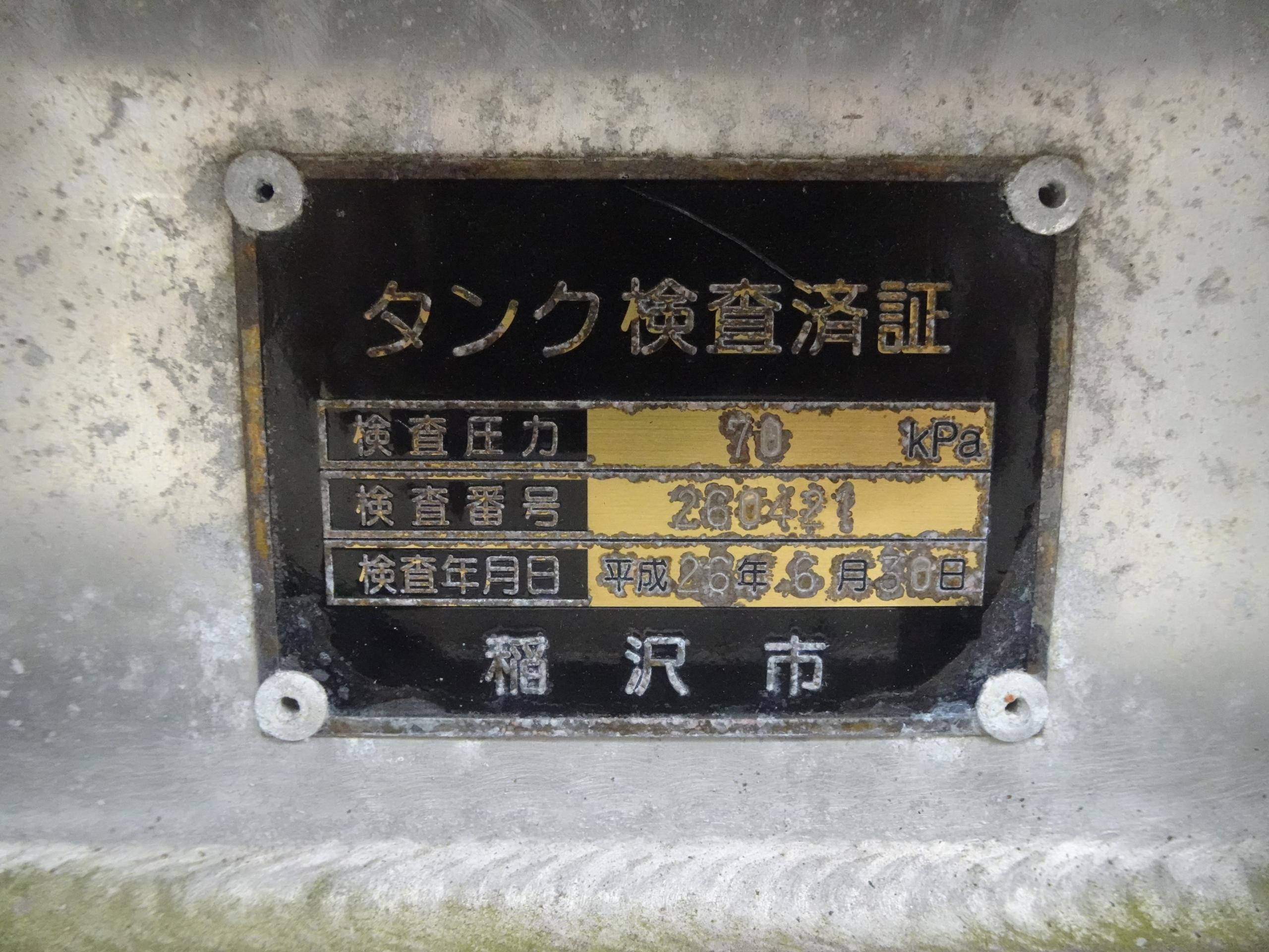 37327-21