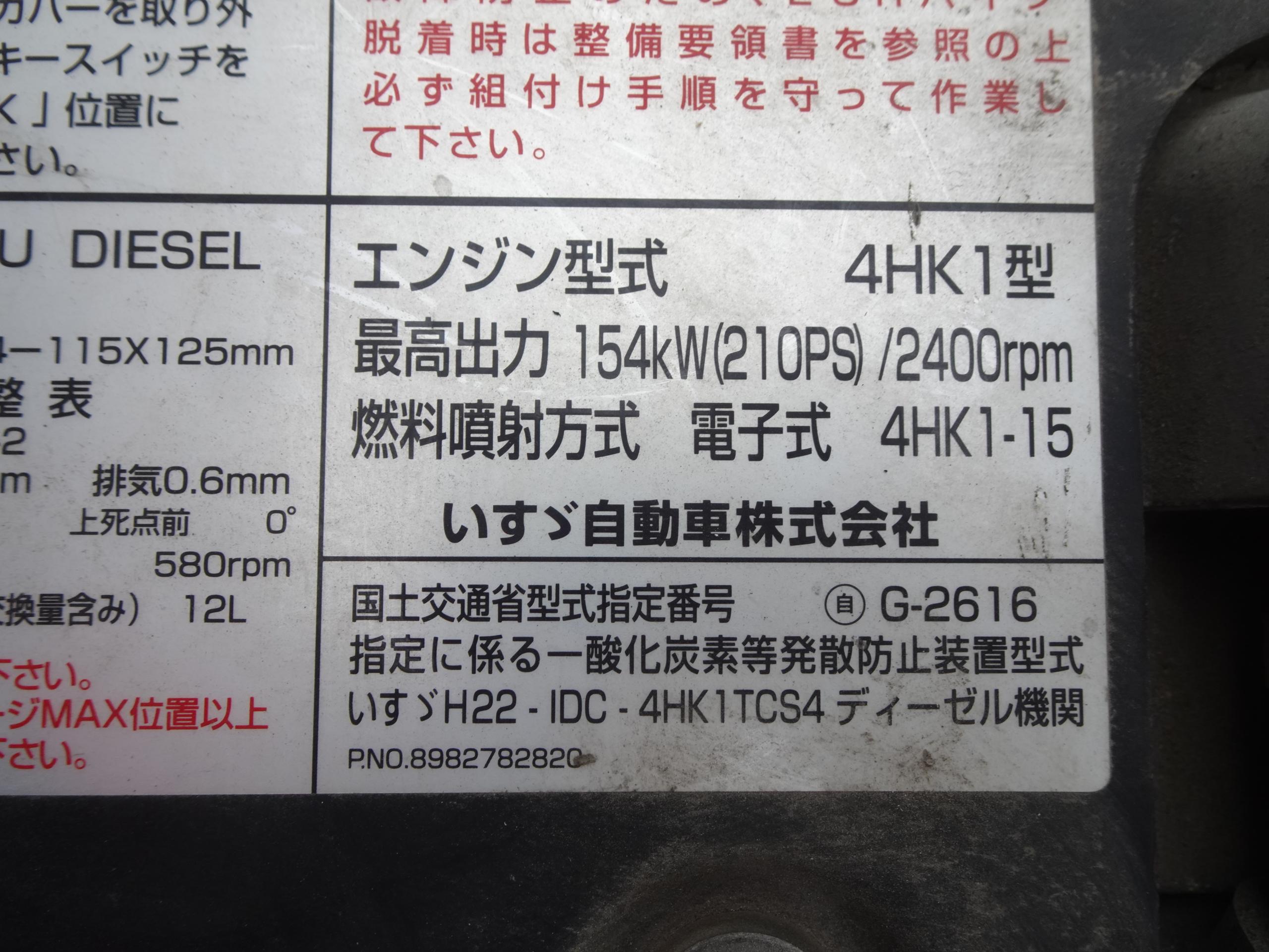 37332-32