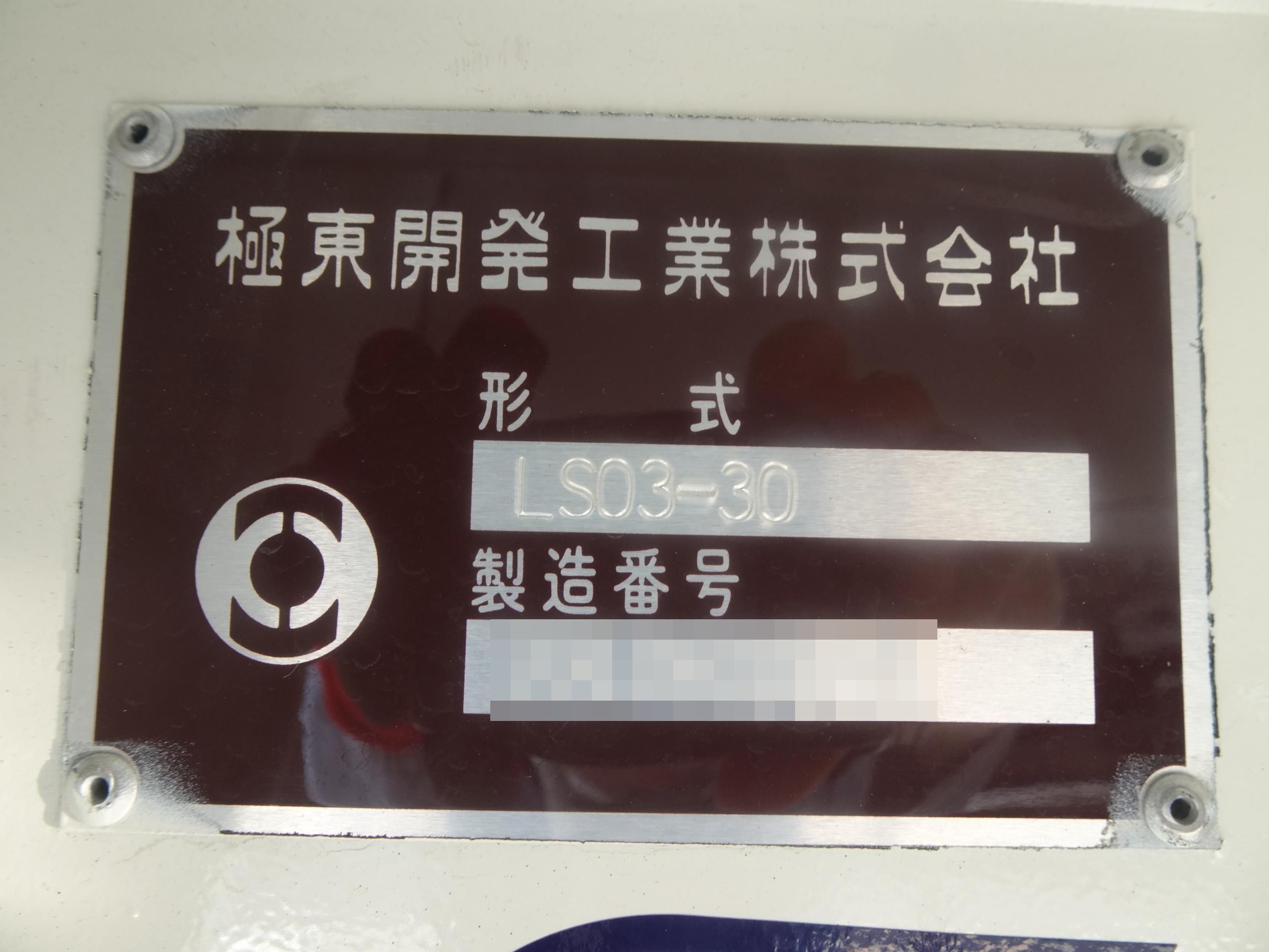 37340-9