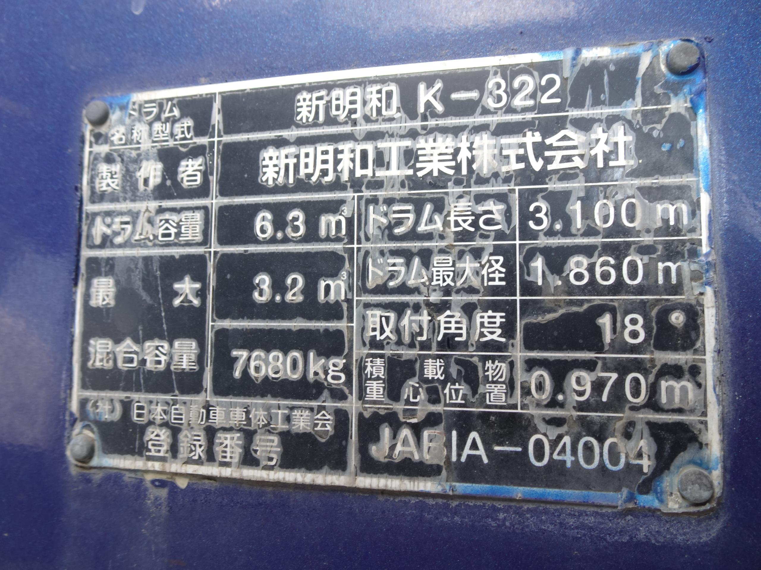 37348-10