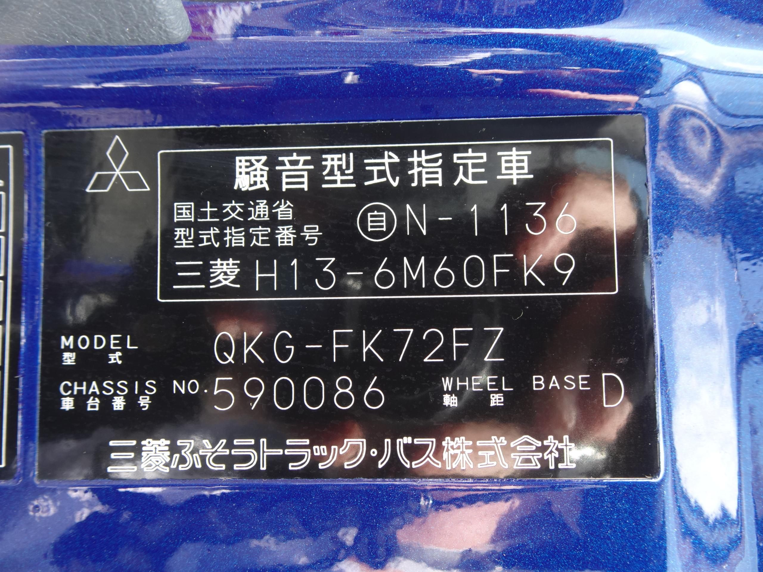 37348-59