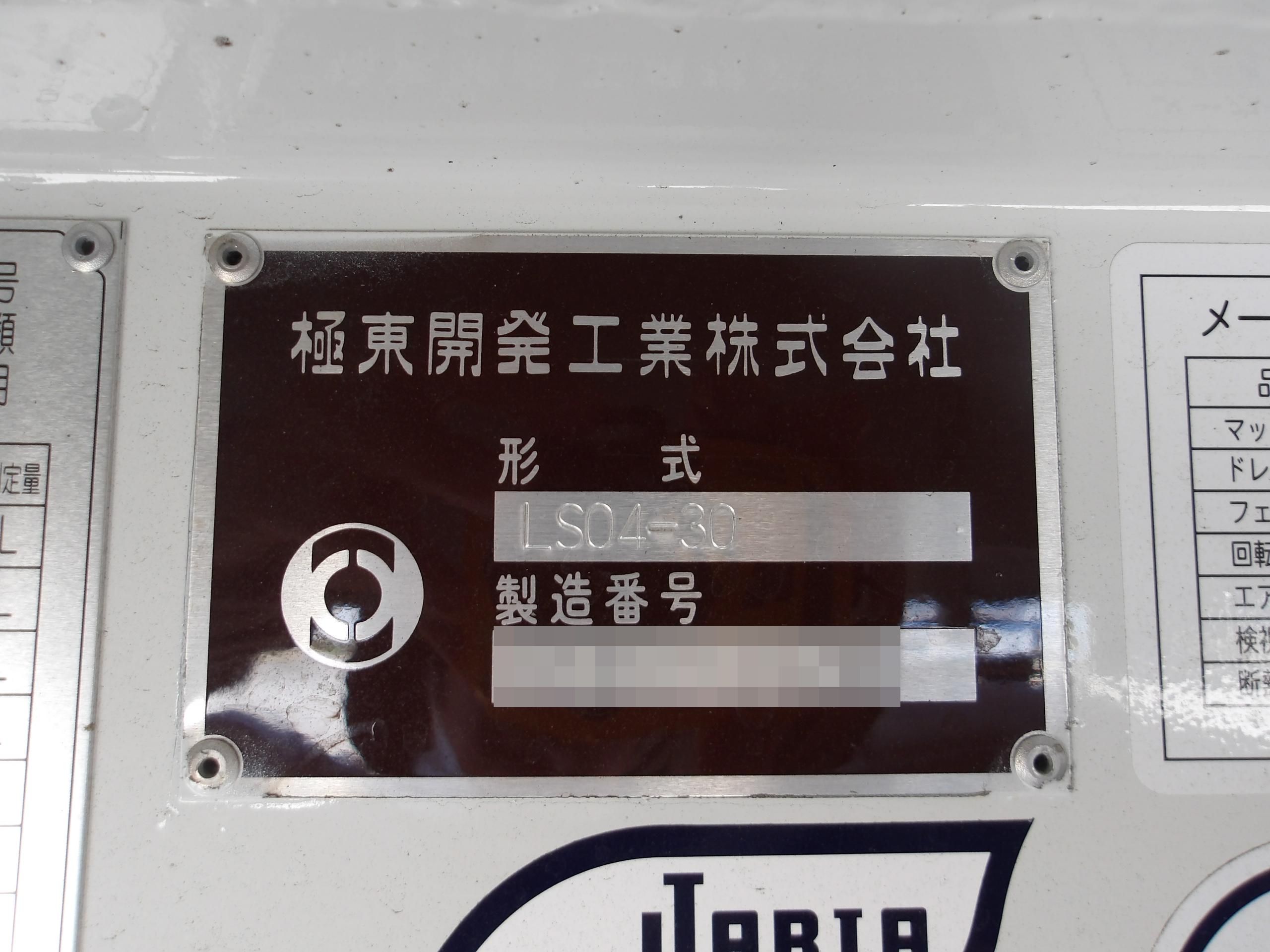 37368-9