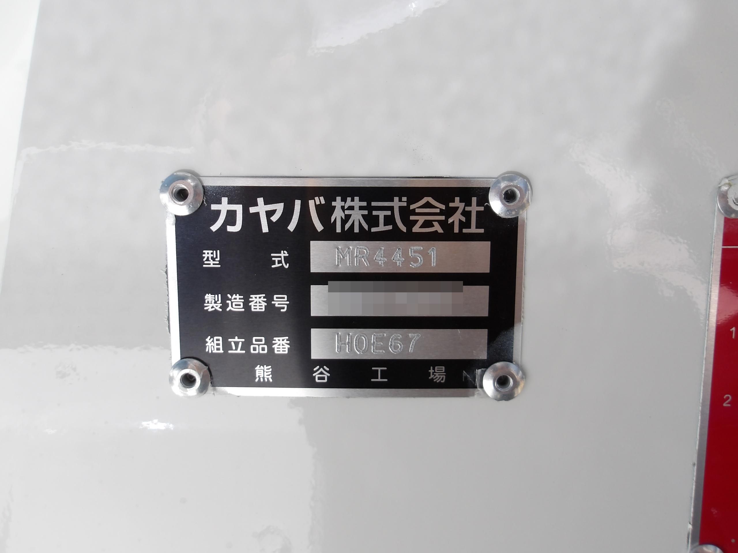 キバタン(額付き) ツインダンパー KNリアサス銀230mm スーパーディオAF27 スーパー