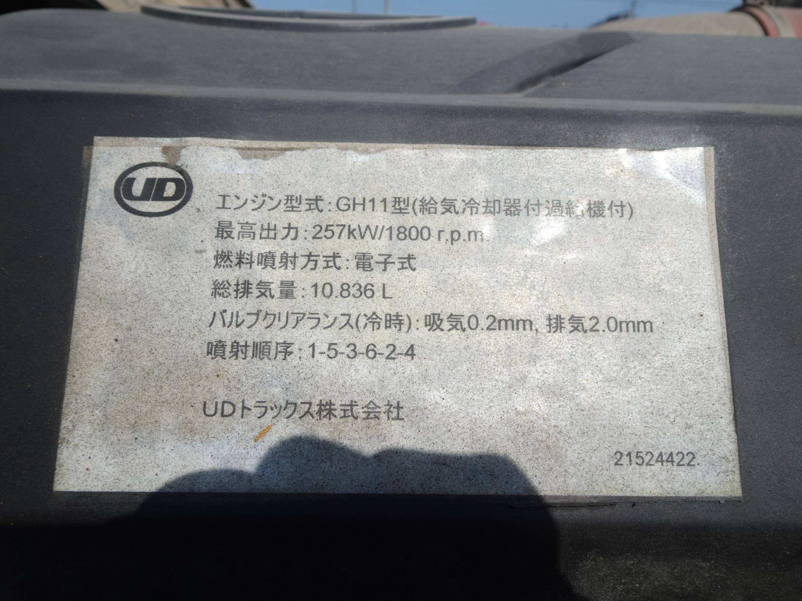 37388-46