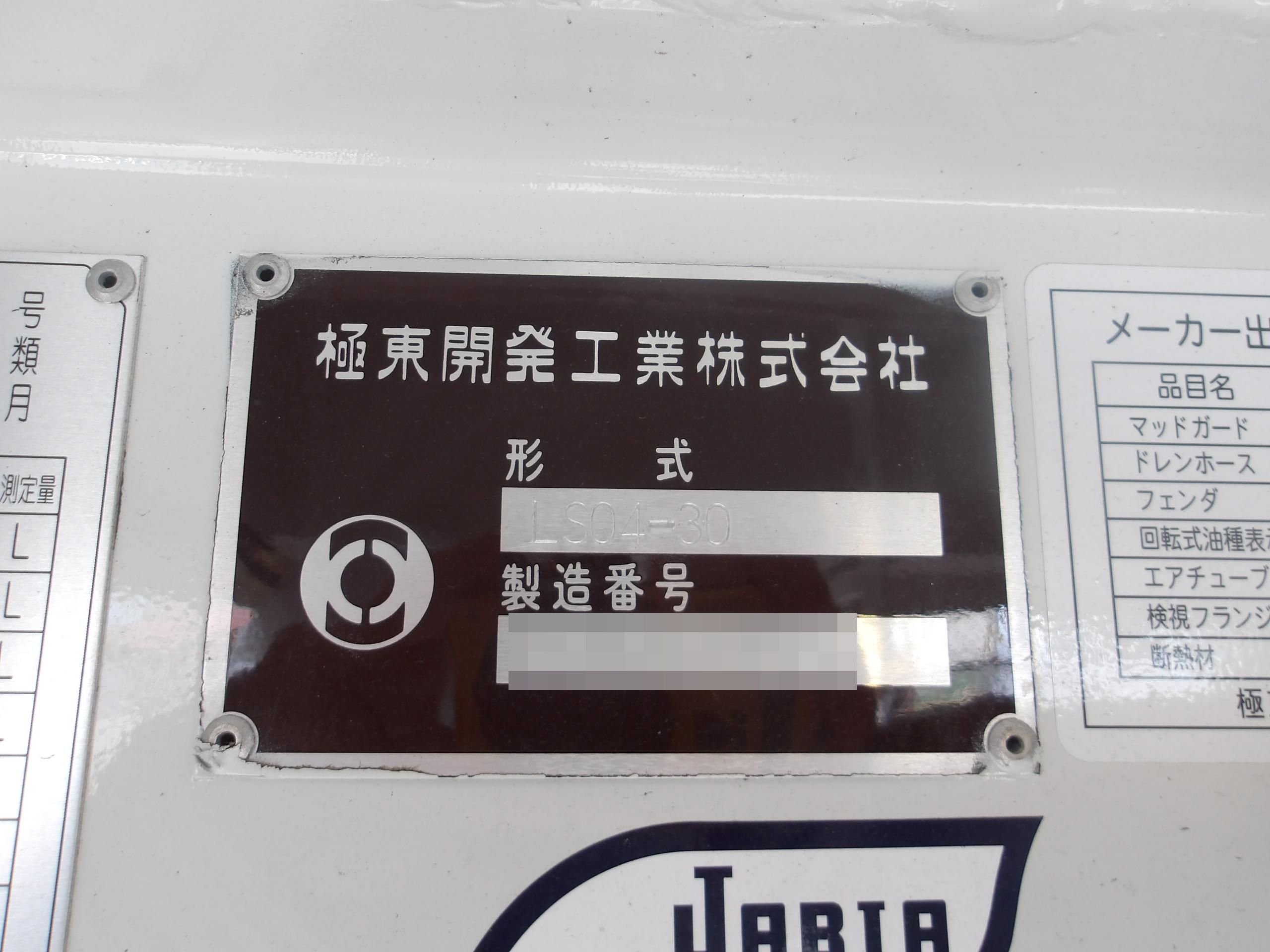 37413-9